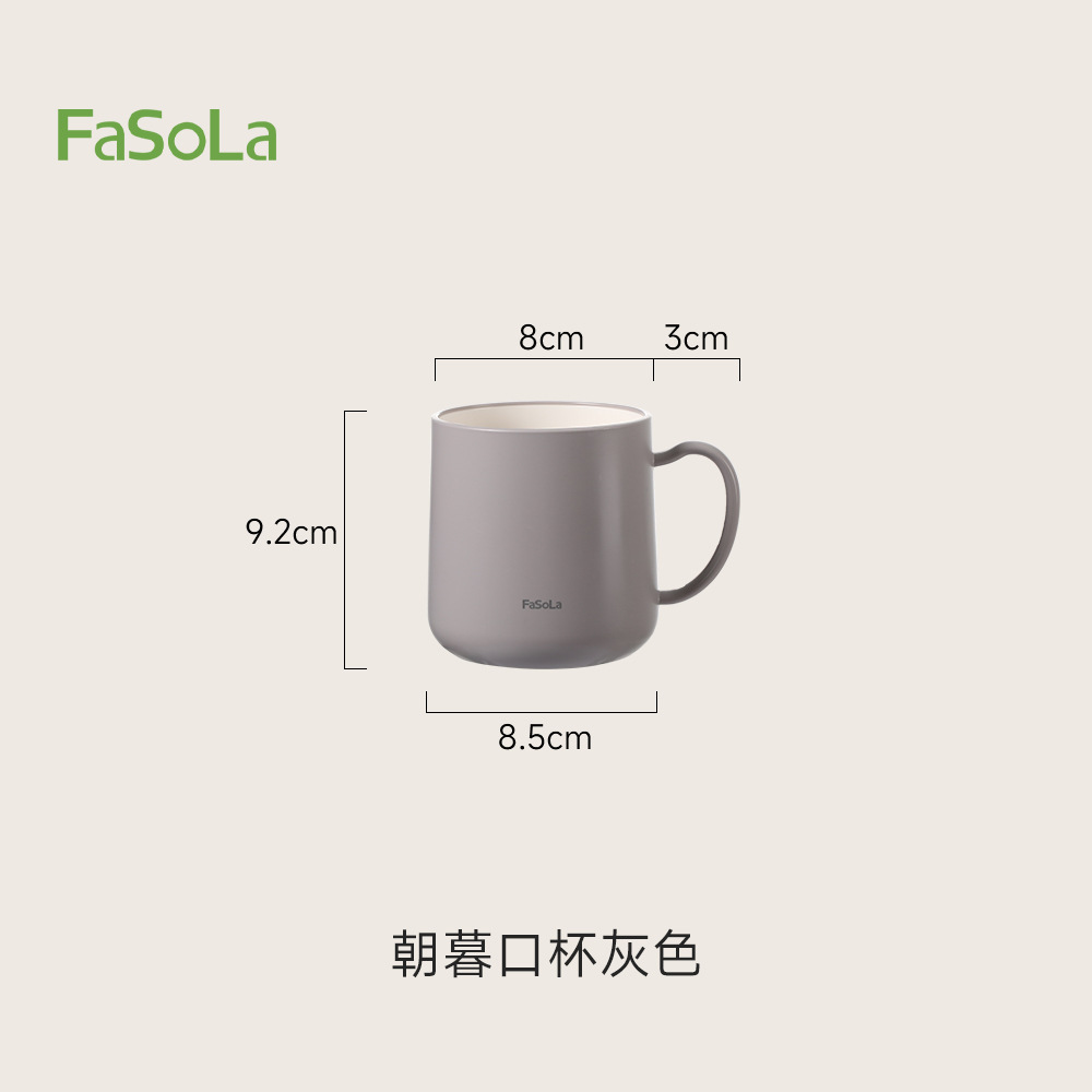 Gray (Morning and Evening Cup)