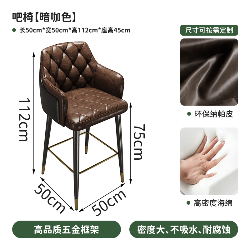 Tabouret de bar B