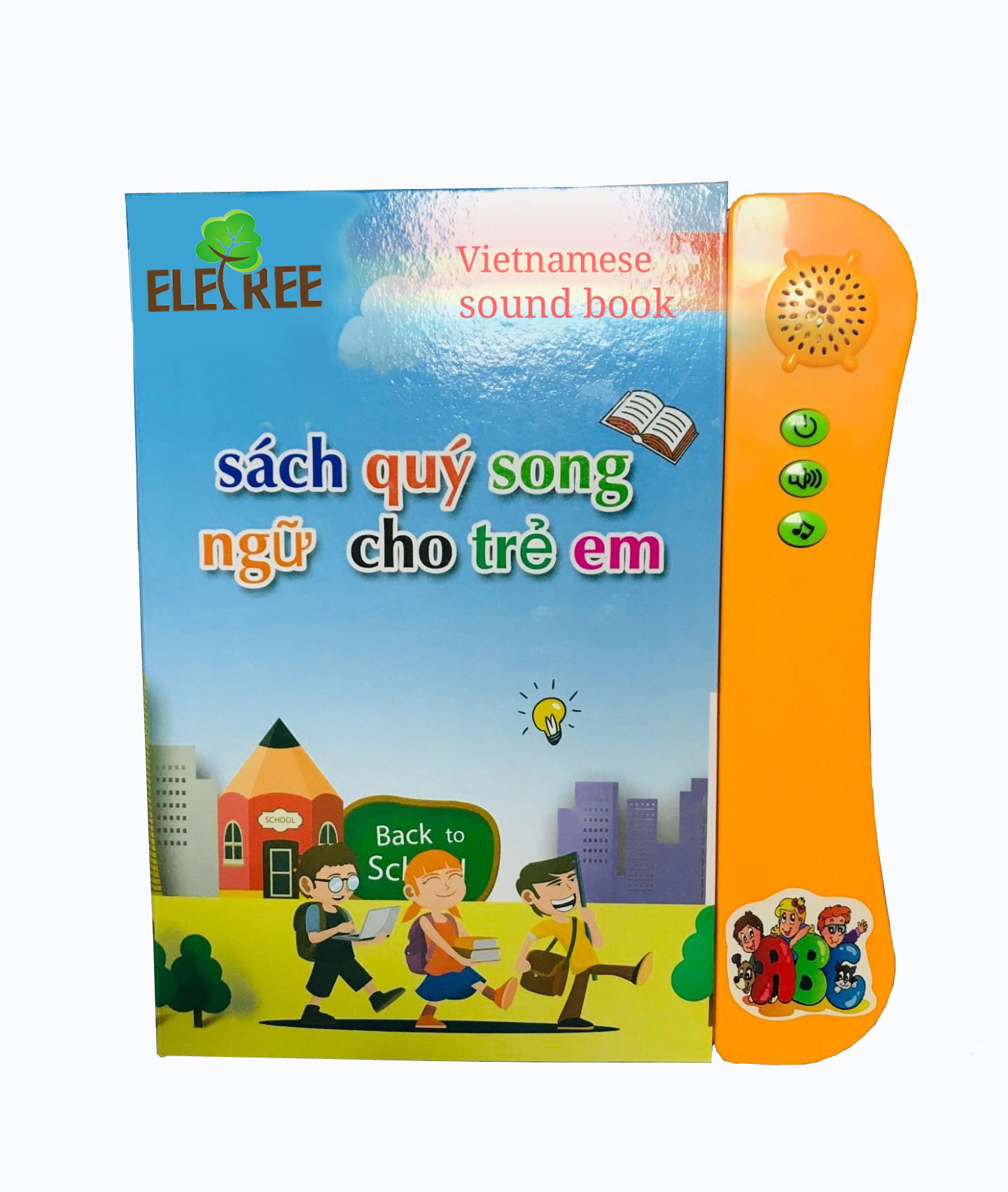 เวียดนาม