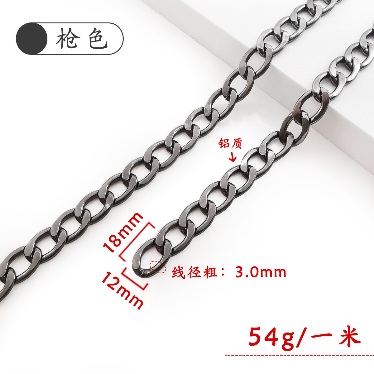 RN301218-003 (Gris plomo) 3.0x12x18mm
