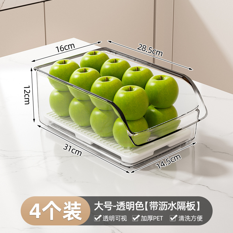 Refrigerator storage boxes - large size, 4-pack with drain board