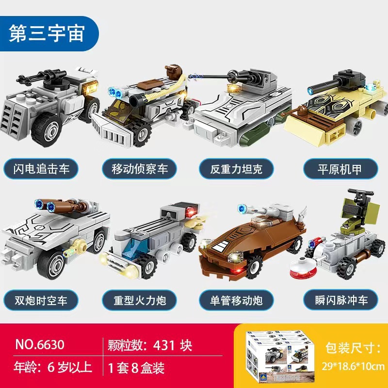 6630 Veicolo corazzato cosmico - Prezzo per singola confezione - Set completo da 8