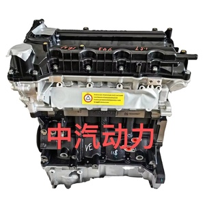Brand New Crate <strong>Engine</strong> 15S4G Auto <strong>Engine</strong> System for ZOTYE - Product Image 1
