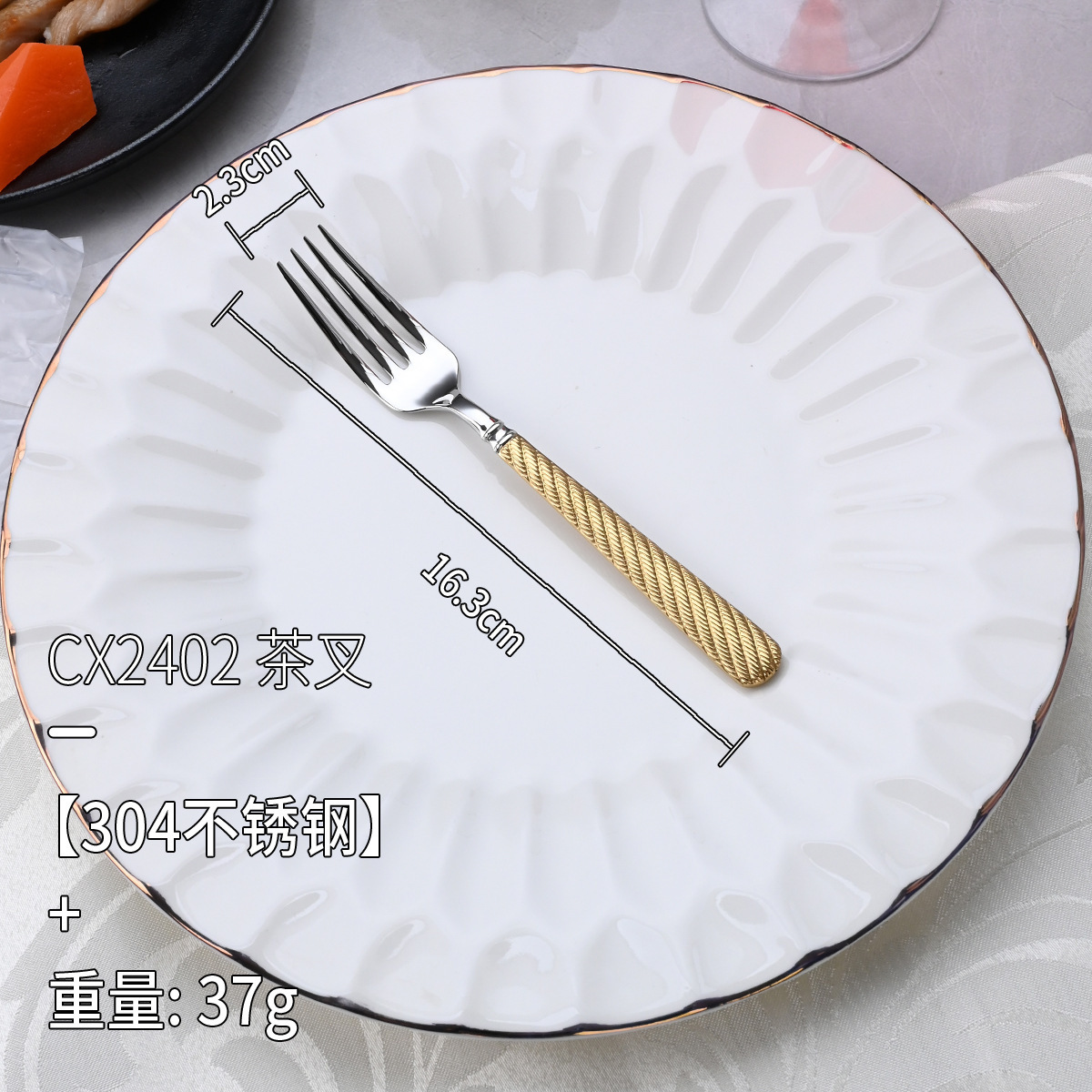 Hemp tea fork-golden handle