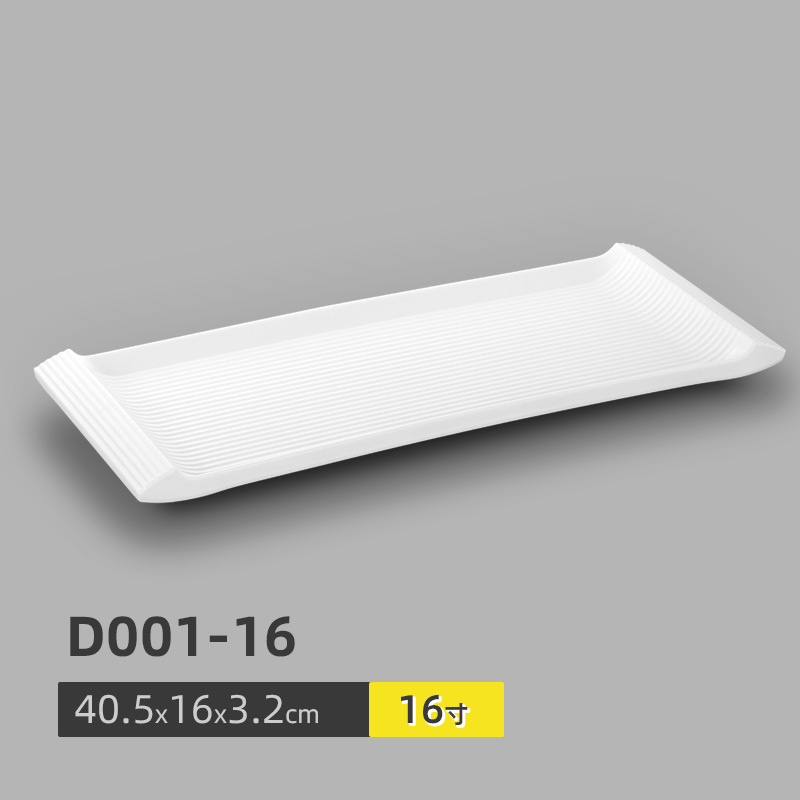 D001-1610 ชิ้น)