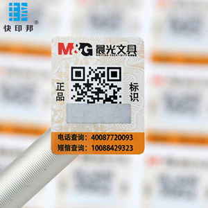 Benutzer definierter Druck Serielle aufeinander folgende Nummer Variable Daten Barcode Qr-Code Gedruckte Etiketten aufkleber