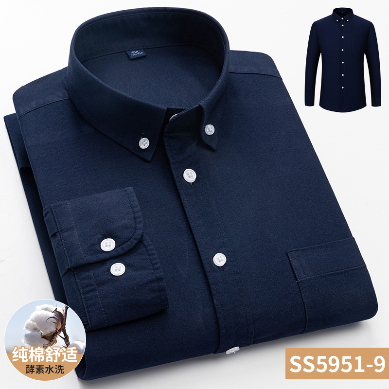 SS5951-9