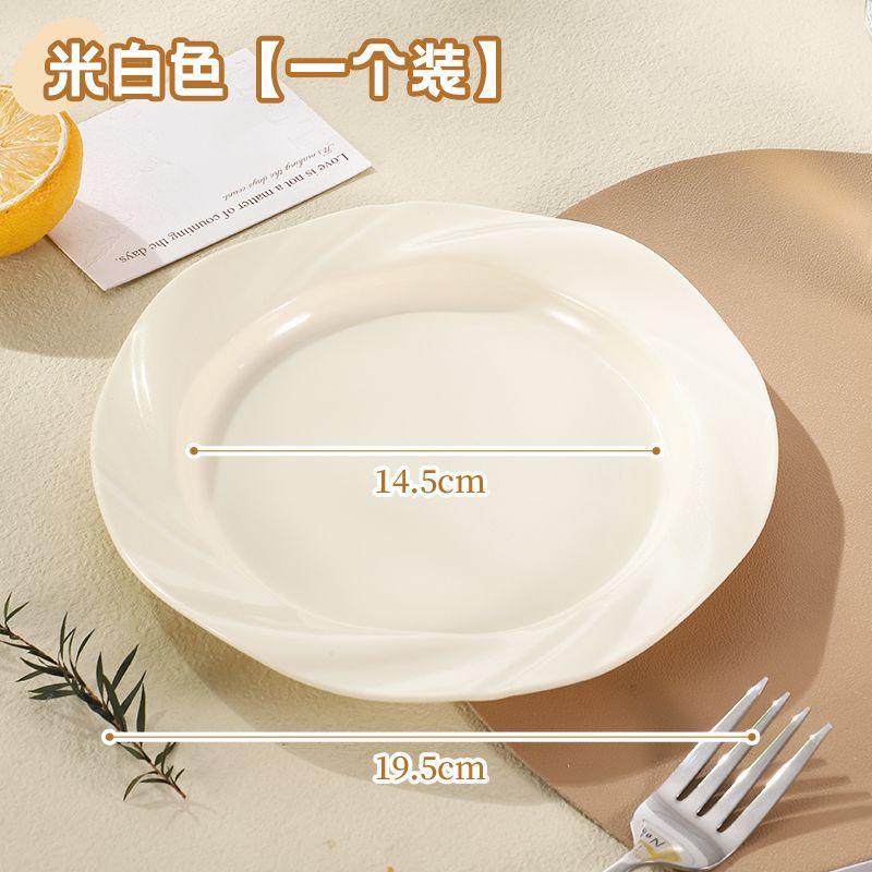 Creamy Round Plate - White