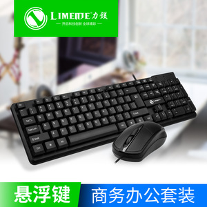 Ffice-Juego de teclado y ratón, omputer