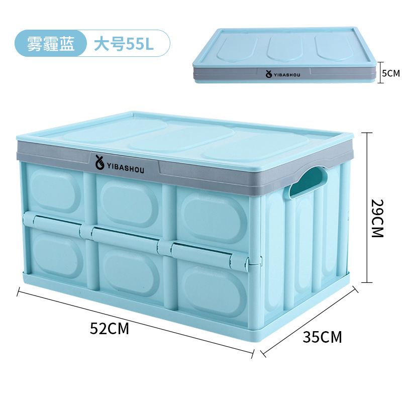 Blue 55L
