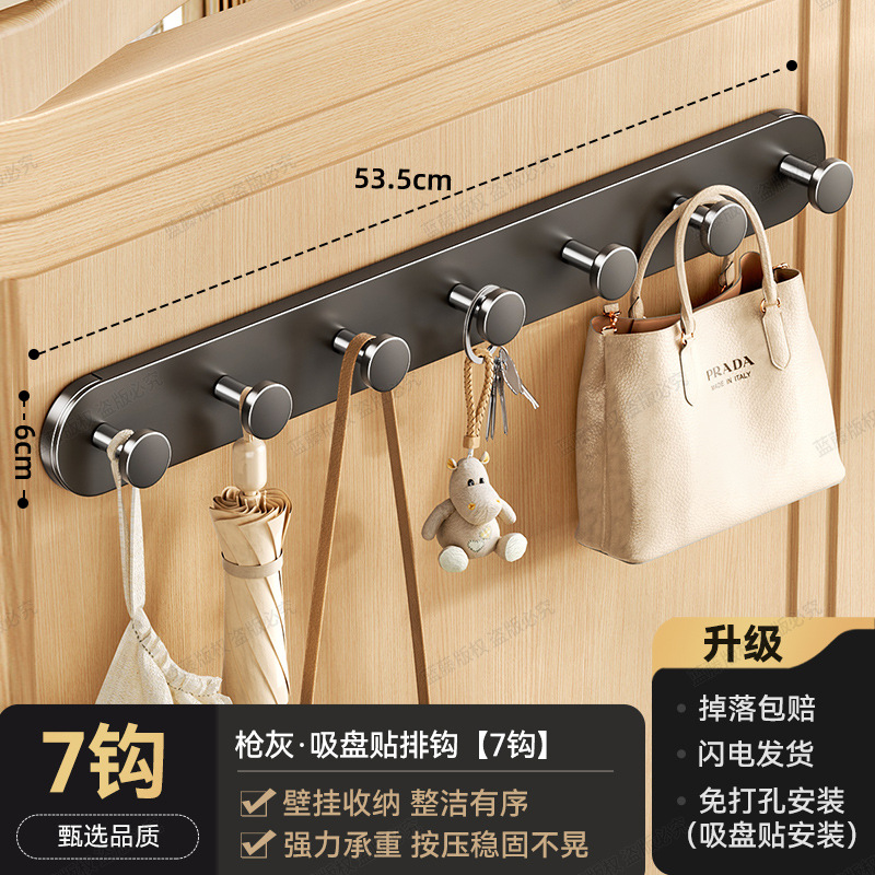 Gunmetal 7 hooks 7 suction cups attached to the hooks