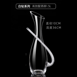 <span class=keywords><strong>1.5l</strong></span>独特的现代豪华酒瓶玻璃器皿水晶红酒酒瓶，带钻石手柄
