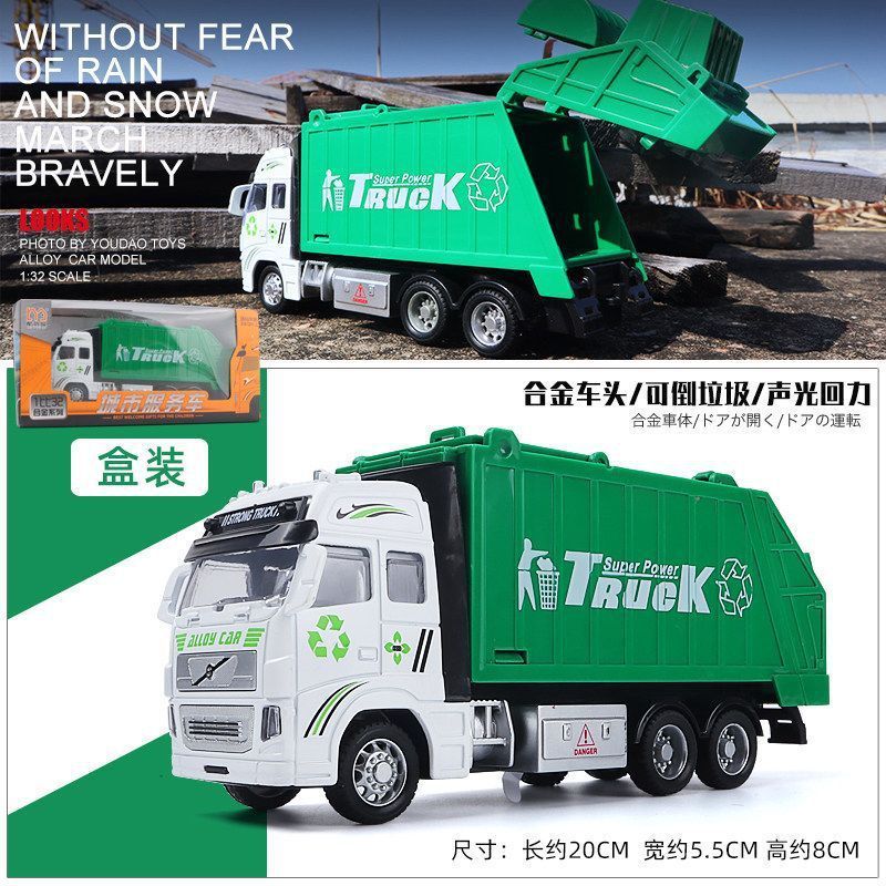 Green-sanitation vehicle-color box packaging