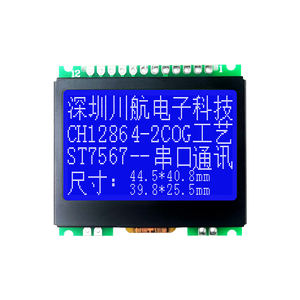 12864 <strong>LCD</strong> <strong>Display</strong> CH12864-2-2 12864 Graphic Module <strong>with</strong> Iron Frame <strong>COG</strong> <strong>LCD</strong> 128*64 <strong>Display</strong> FPC Manufacturer Direct 12864 Pixel - Product Image 1