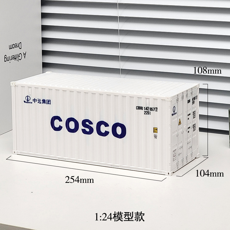 COSCO blanc