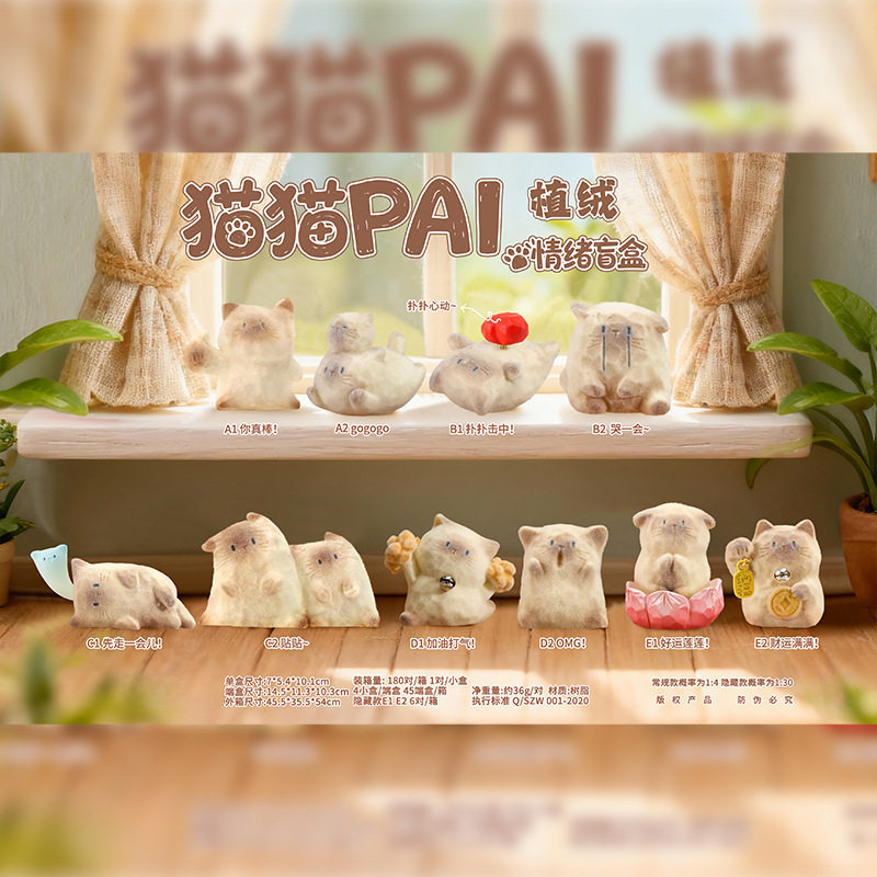 1244-14 Gato PAI Emoción Flocado 4