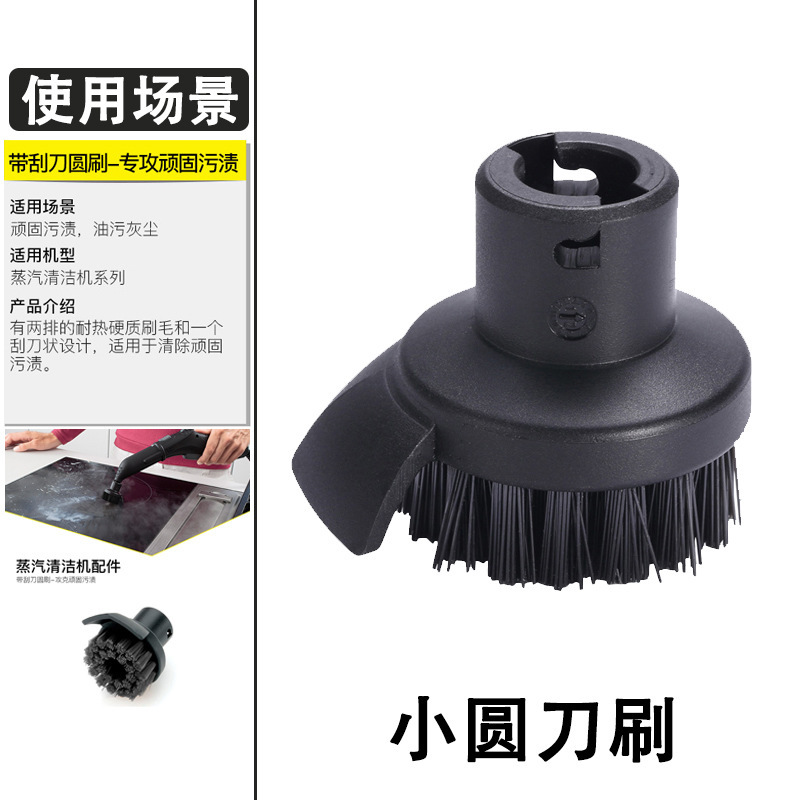 1 small round knife brush