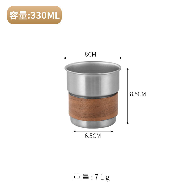 330ml handleless coffee mug (with wooden sleeve)