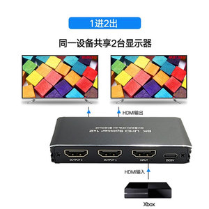 8K para HDMI 2,1 Splitter 1 en 2 salidas Pantalla de monitor dual HDMI2.3 Divisores y convertidores de video para Xbox PS4 HDCP2.3 1x2 - Product Image 2