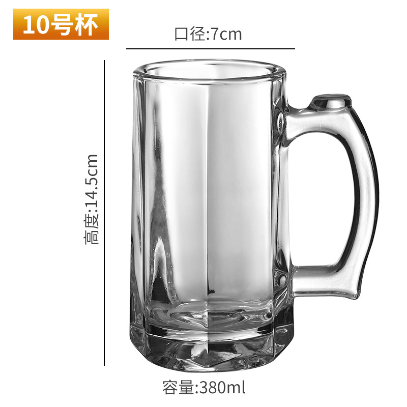 N.º10 tazas de 385ml