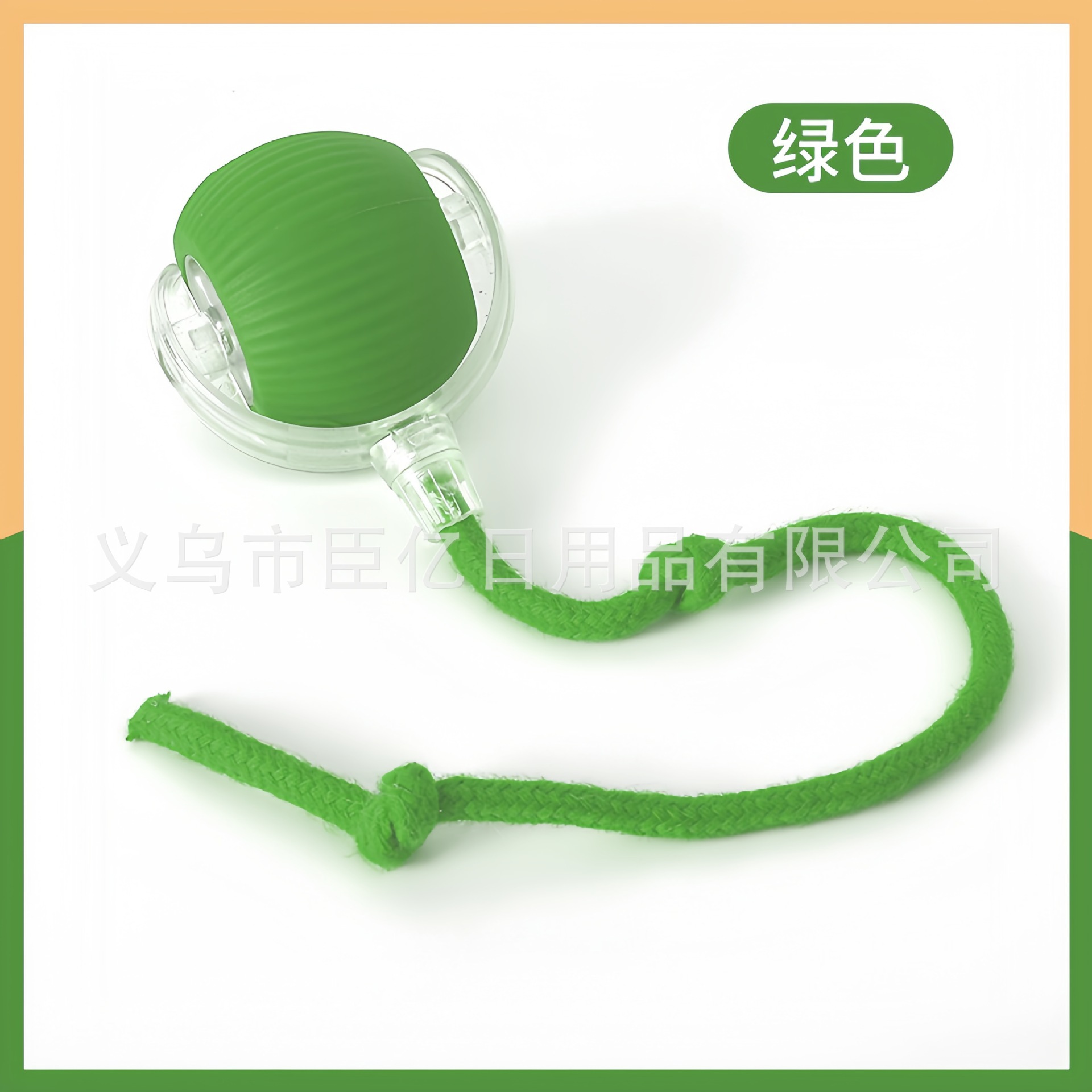 Green ball with rope-three-gear adjustment-boxed