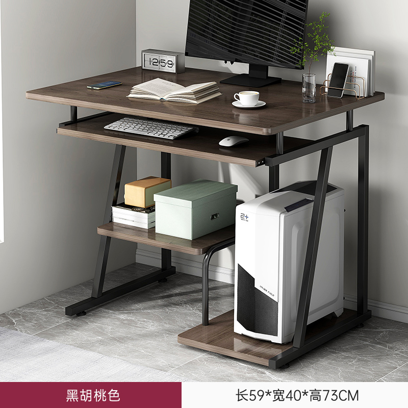 "recommended" black walnut color 59cm