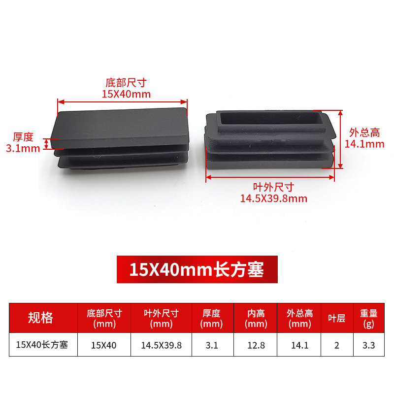 15*40mm