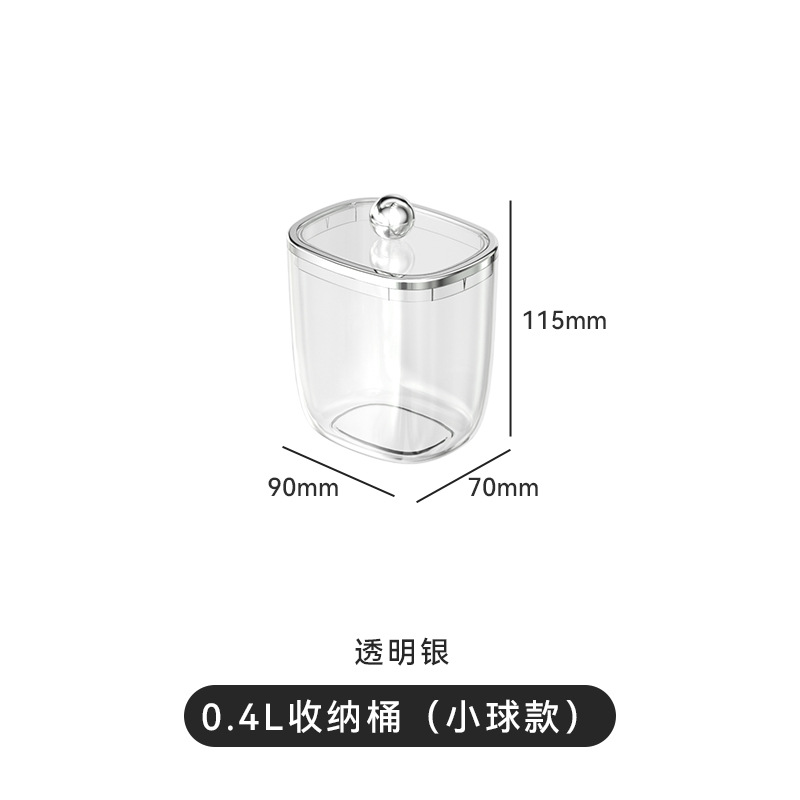 0.4L storage bucket (transparent silver)
