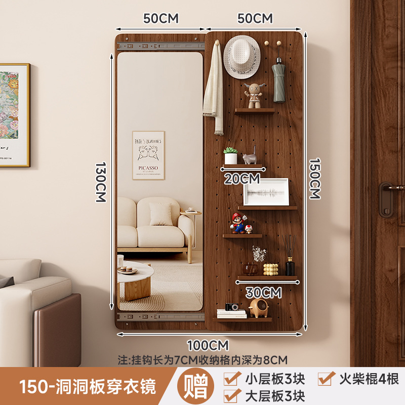 Walnut color 50*150