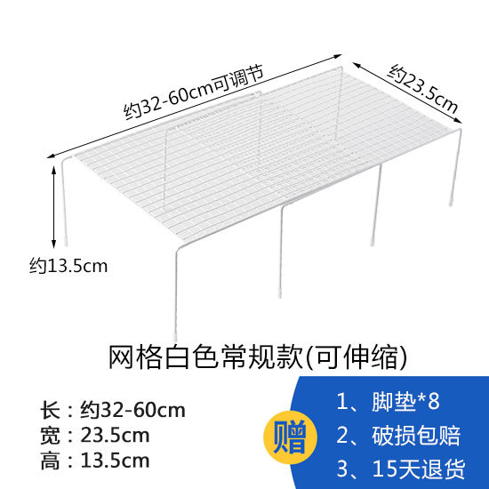 White mesh telescopic design, a quality choice.