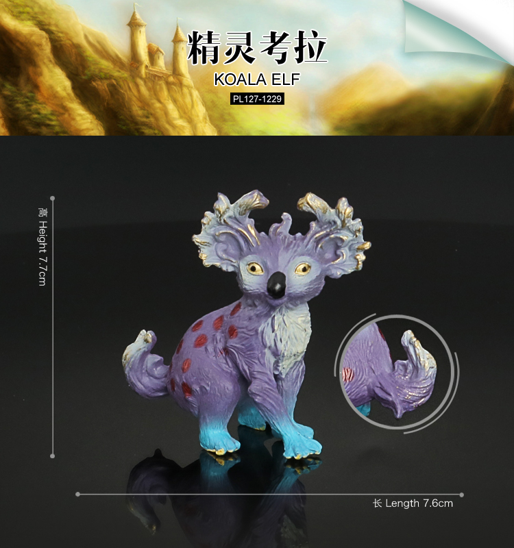 1229 Elfo koala