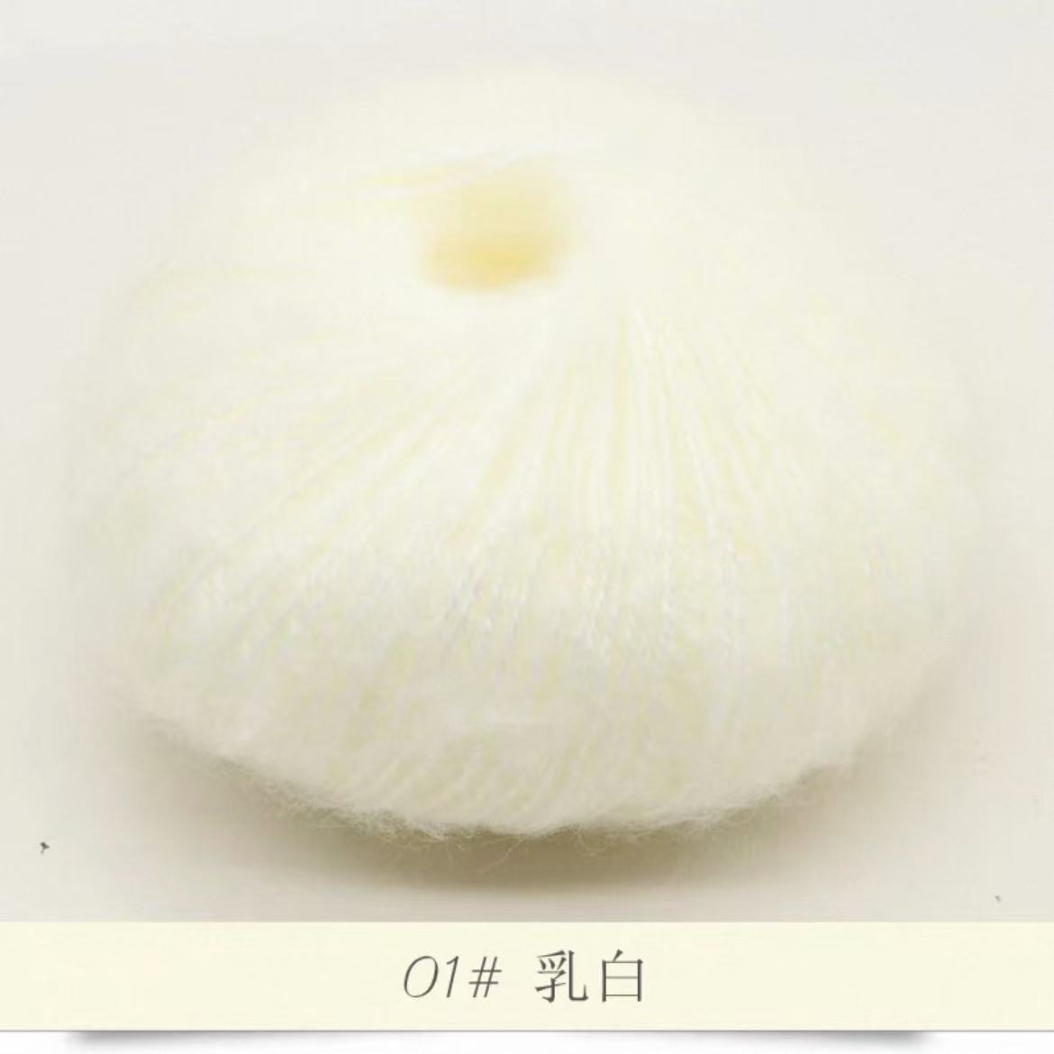 1. Creamy White