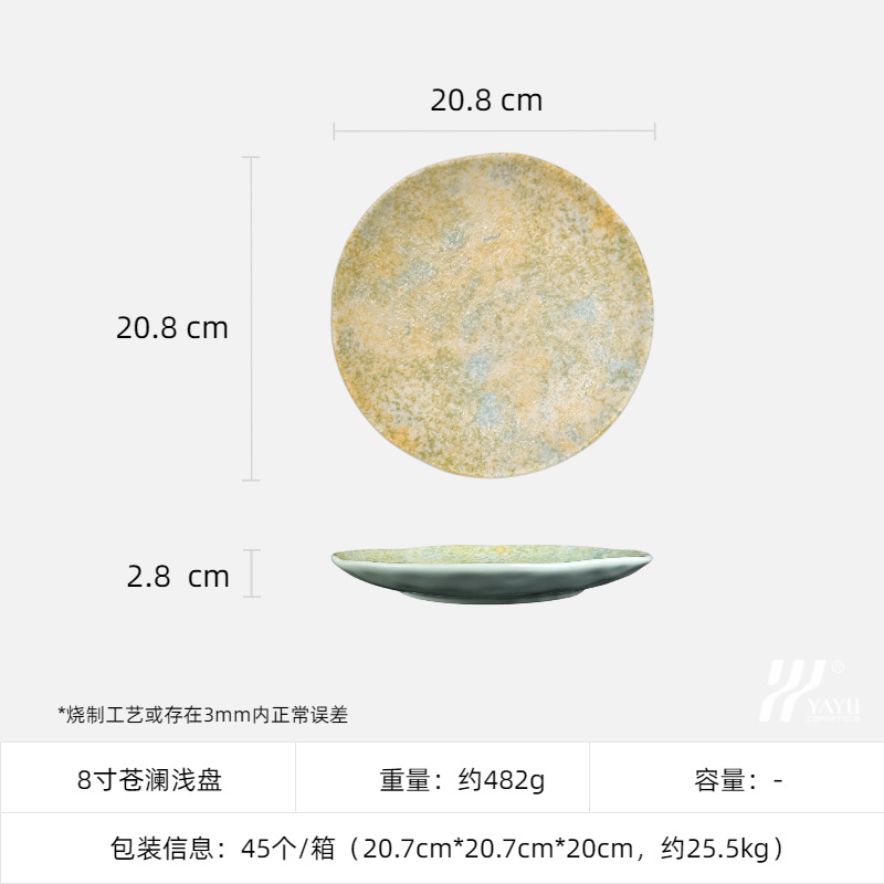 จานตื้นลายยุโรปสีฟ้าขาว ขนาด 8 นิ้ว