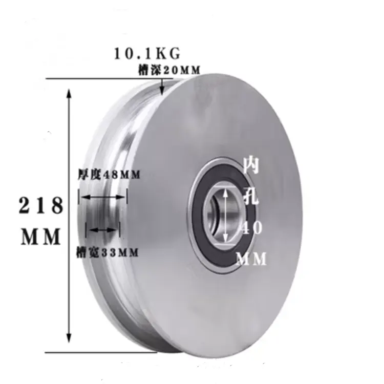 218U 258U 278U U roue de roulement à rainure en acier inoxydable la poulie est tirée par poulie roue à rouleaux coulissants