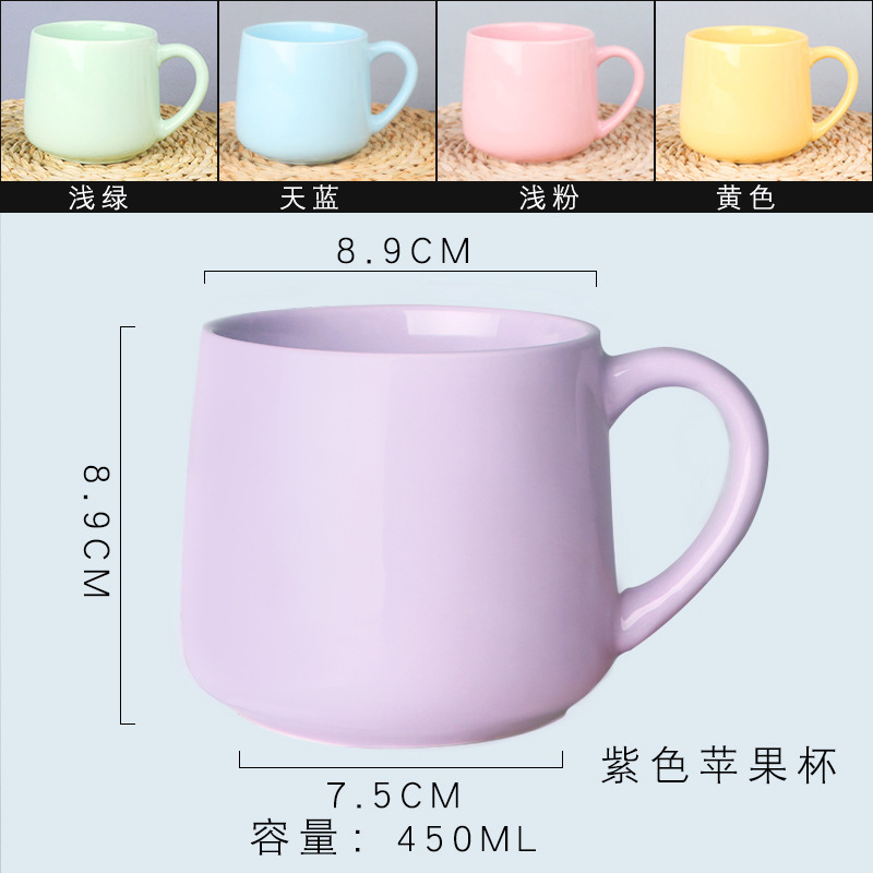 No. 11 Colored Glaze Apple Cup