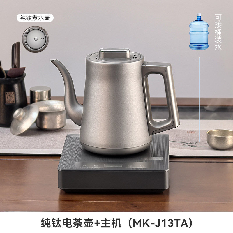 MK-J13TA Hervidor Eléctrico de Titanio Puro