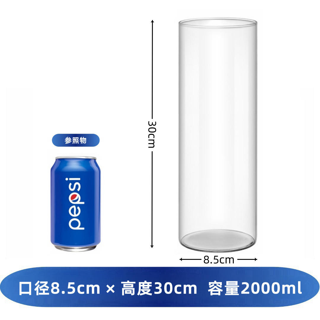 เส้นผ่านศูนย์กลาง 8.5 ซม.* สูง 30 ซม