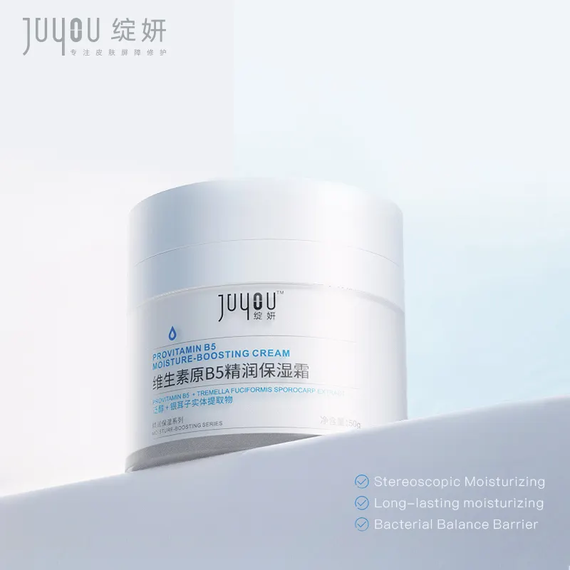 JUYOU Hot Selling Provitamin B5 Squalane Quick Repairing Long-Lasting Firming Skin Night Facial Cream