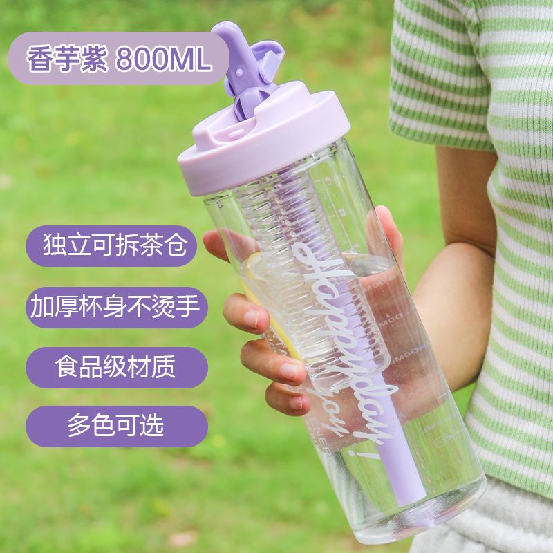 Purple 800ml