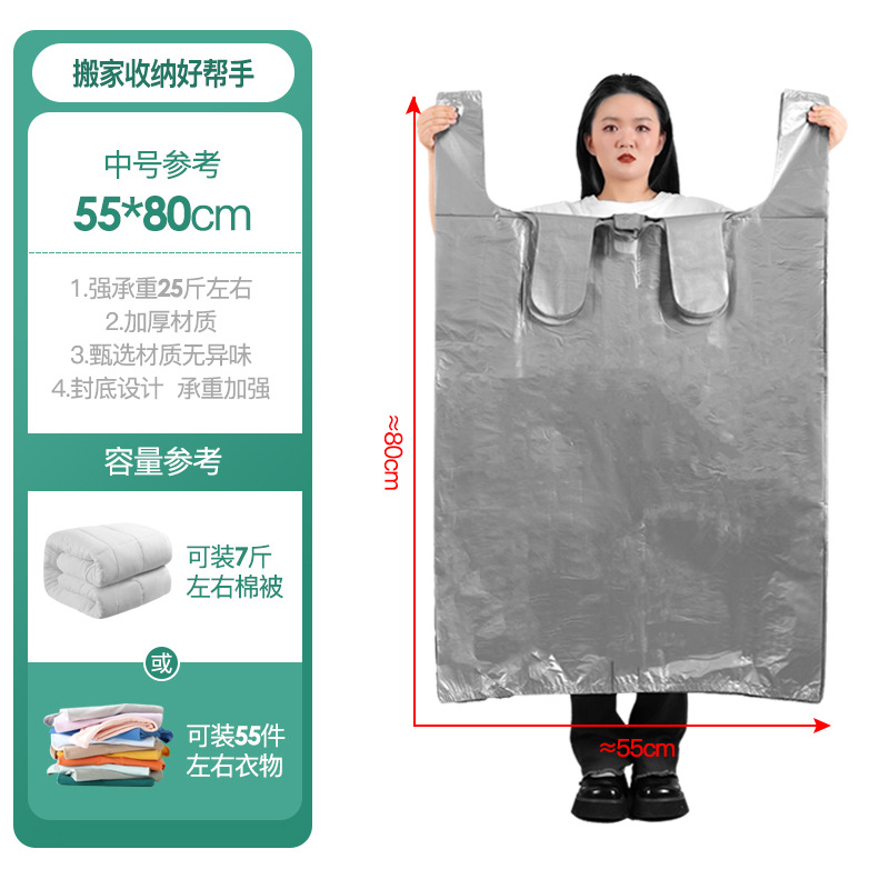 55*80 silver-gray 10-pack