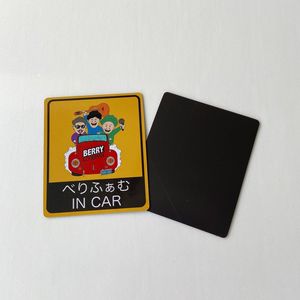 批发搞笑创意Logo印花汽车磁铁贴纸 - Product Image 5
