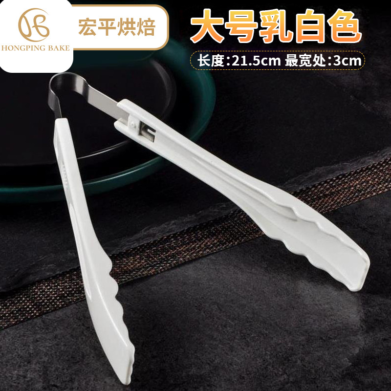 White food clip
