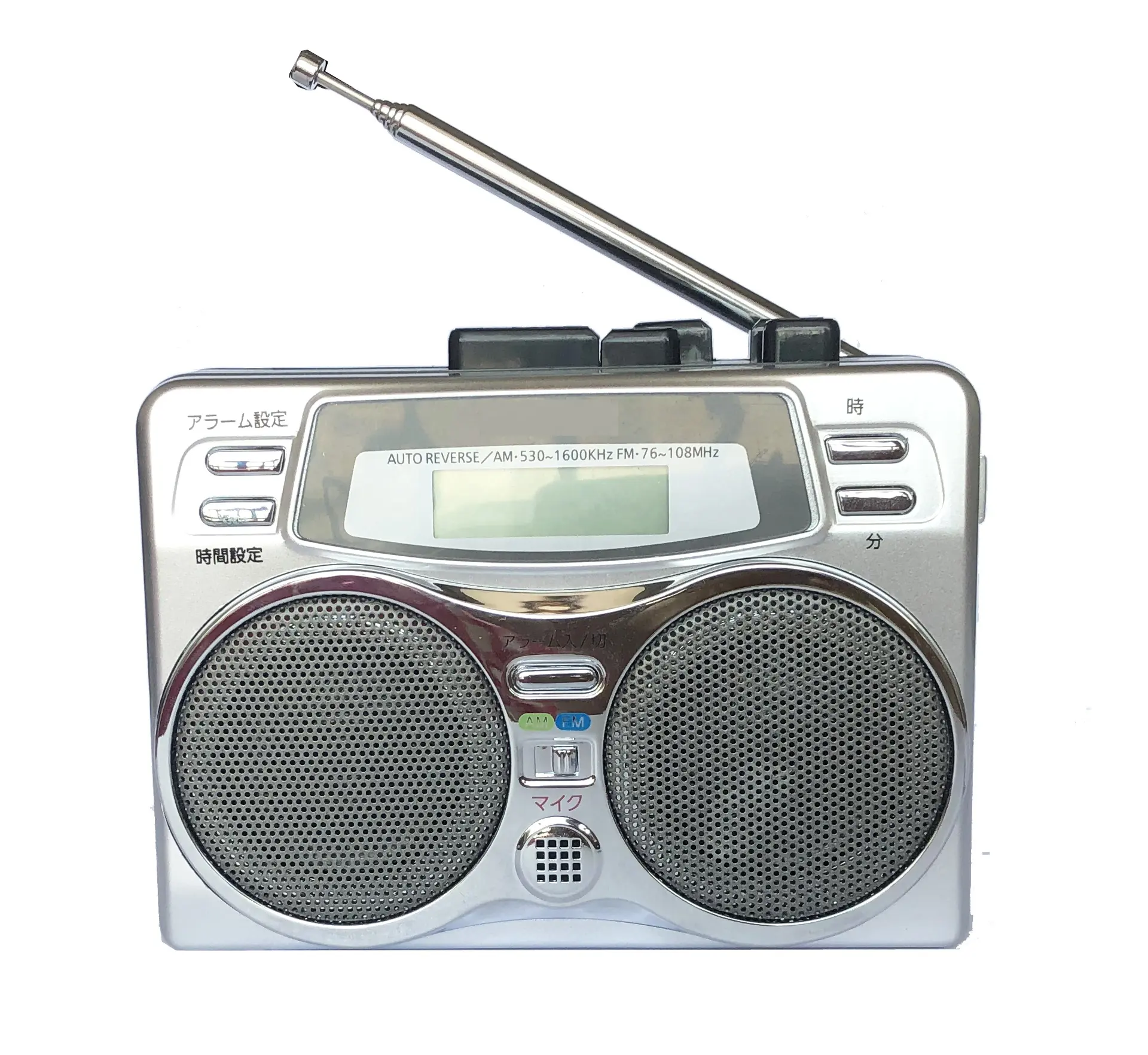 Baladeur AM/FM radio magnétophone lecteur de cassette portable marche arrière automatique