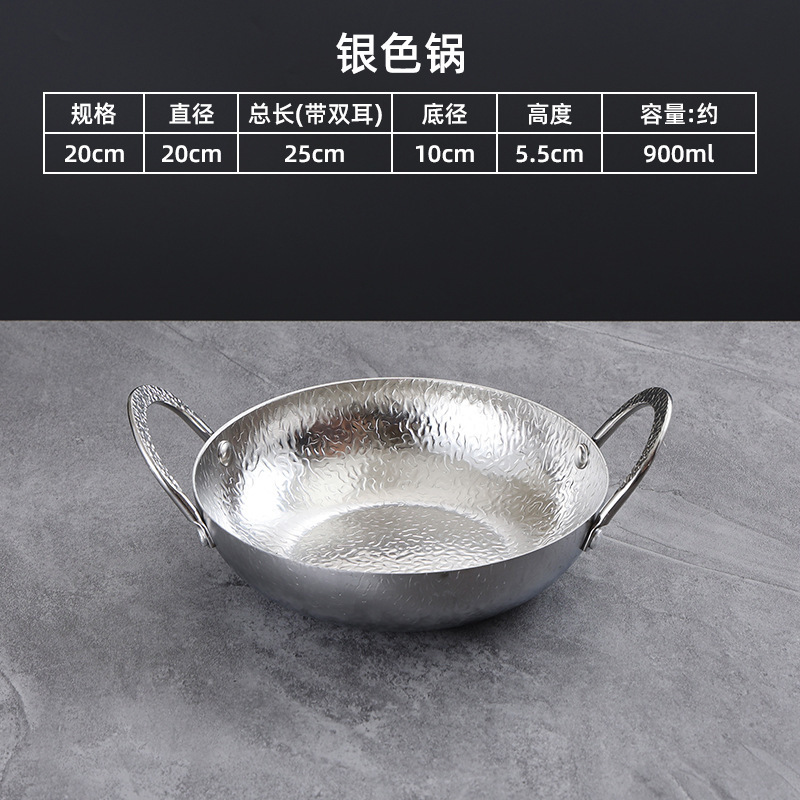 20cm Double-Handled Snowflake Pot (Silver)