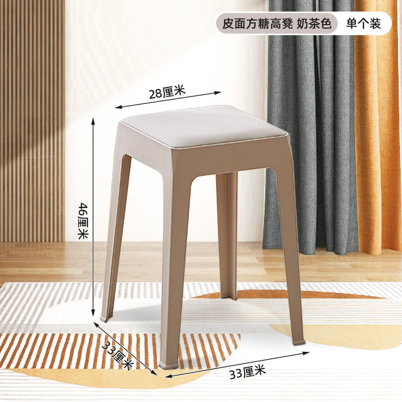 D-9519 Leather Square Stool, Milk Tea Color