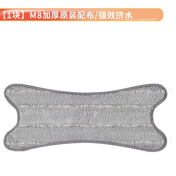 Three matching cloths for imitation hand-wring