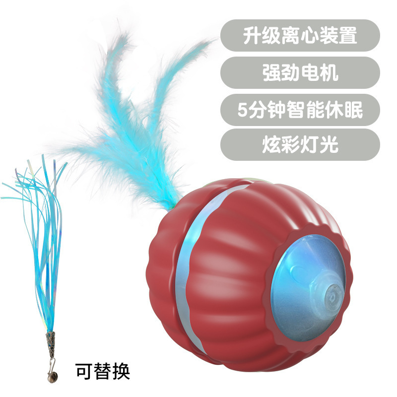 Boule à billes lumineuse en plumes-rouge