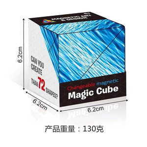 Puzzle magnetico cubo magico decompressione cubo stella Fidget cubo con 8 magneti incorporati raffreddano Mini Gadget Stress sollievo dall'ansia - Product Image 4
