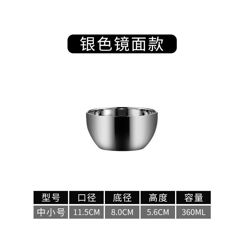 11.5cm square and round bowl (glossy silver)
