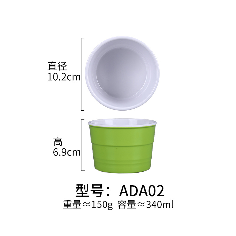 ADA02 สีเขียวและสีขาว